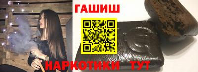шишки Апшеронск