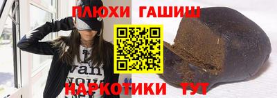 шишки Апшеронск