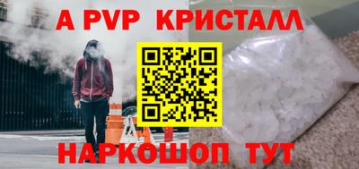 шишки Апшеронск