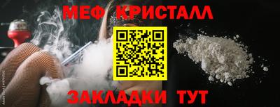 шишки Апшеронск