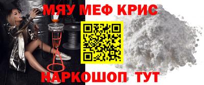 spice Аргун