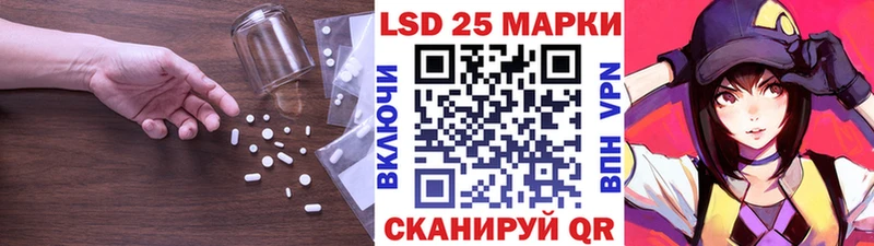 LSD-25 экстази кислота  Новотроицк 