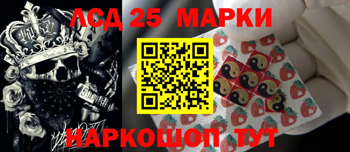 Лсд 25 экстази ecstasy  LSD-25 экстази ecstasy  LSD-25 экстази  Новотроицк  Вход с VPN 