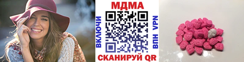 МДМА crystal  Новотроицк 
