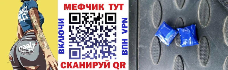 omg   Новотроицк  МЕФ 4 MMC  цена наркотик 