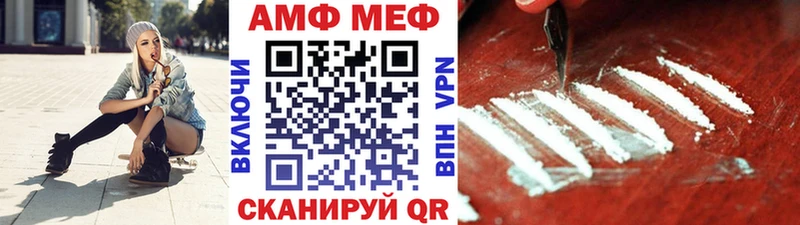 Метамфетамин витя  где купить наркоту  блэк спрут ссылки  Новотроицк 