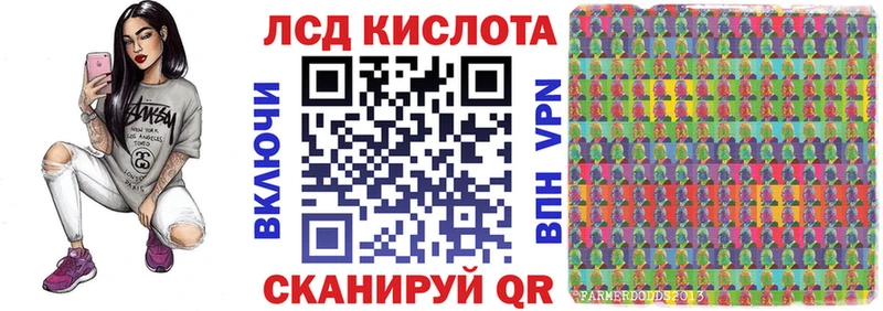 Марки 25I-NBOMe 1,8мг  Новотроицк 