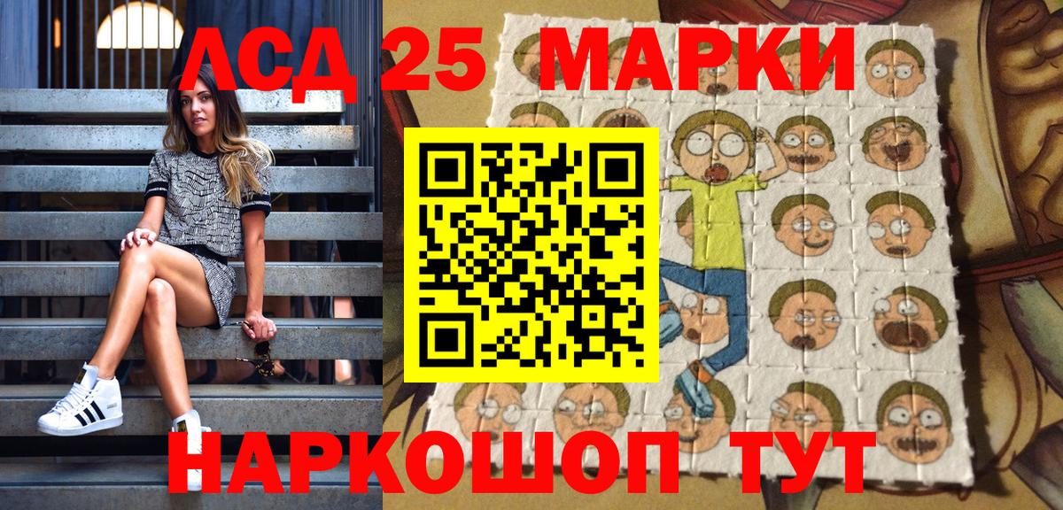 Марки NBOMe 1,8мг  Вход с VPN  Марки NBOMe  Новотроицк 