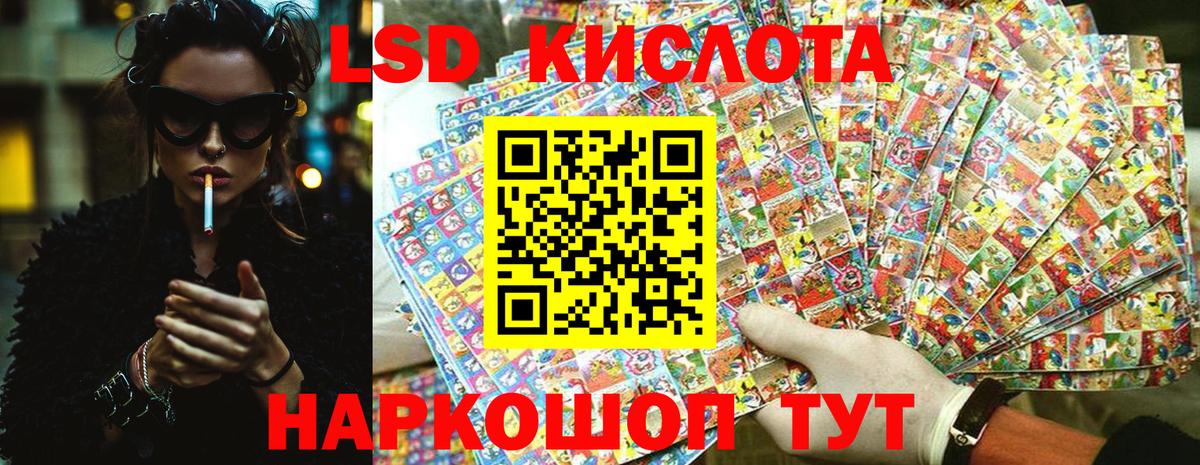 Марки NBOMe 1,8мг Новотроицк