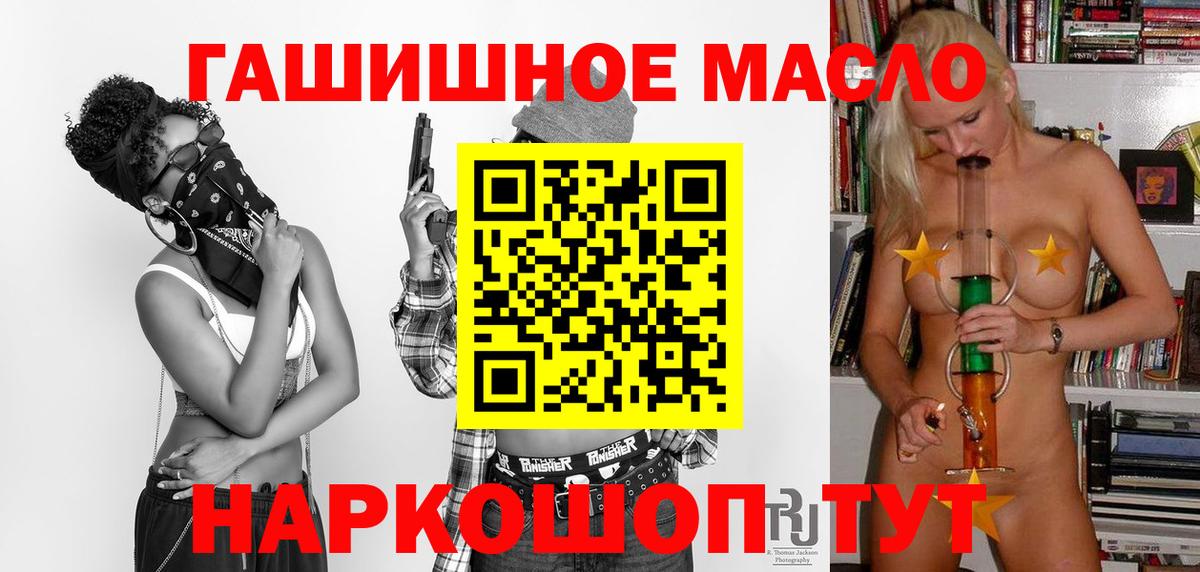 Новотроицк  МДМА  Каннабис  Меф МЯУ МЯУ кристаллы  Кокаин  Вход с VPN  Марихуана  ГАШ  A PVP СОЛЬ   Лсд 25 