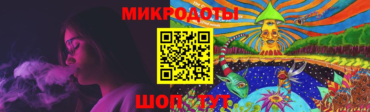 Галлюциногенные грибы Psilocybine cubensis  Вход с VPN  Новотроицк 